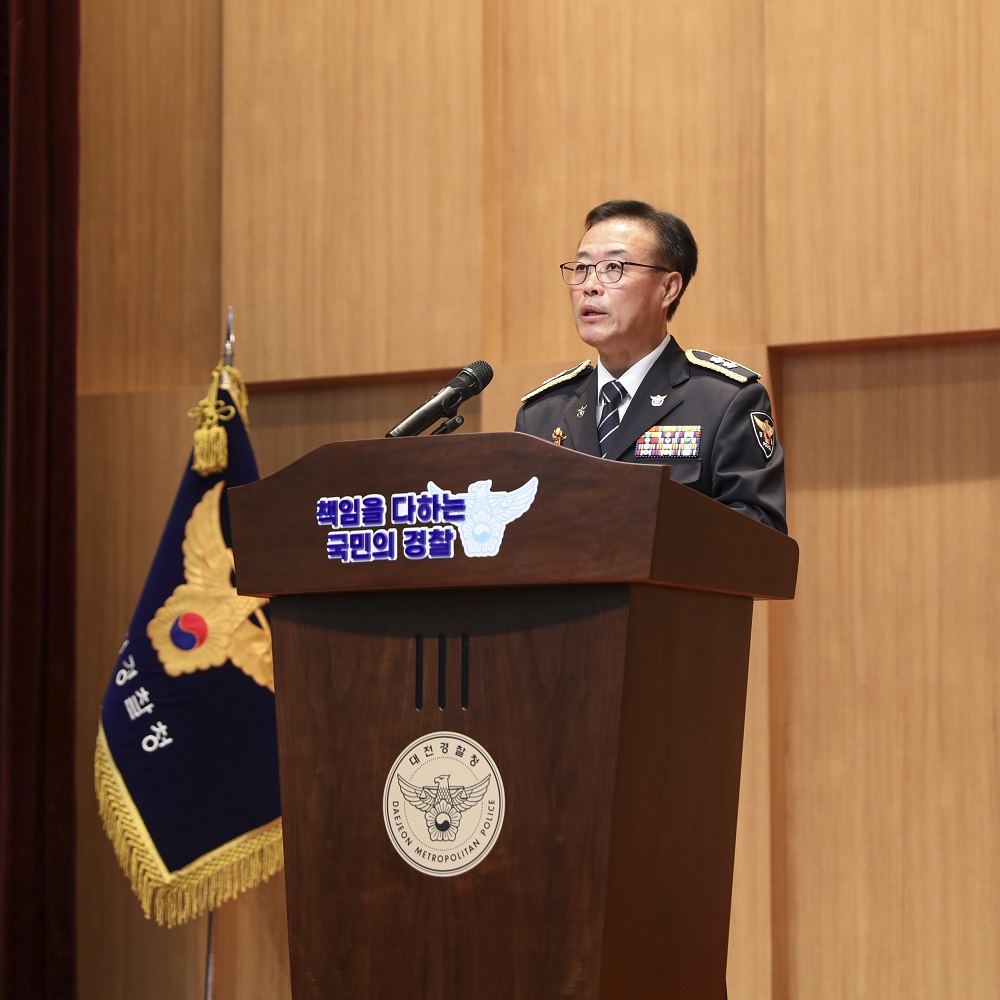 1021 제79주년 경찰의 날 행사